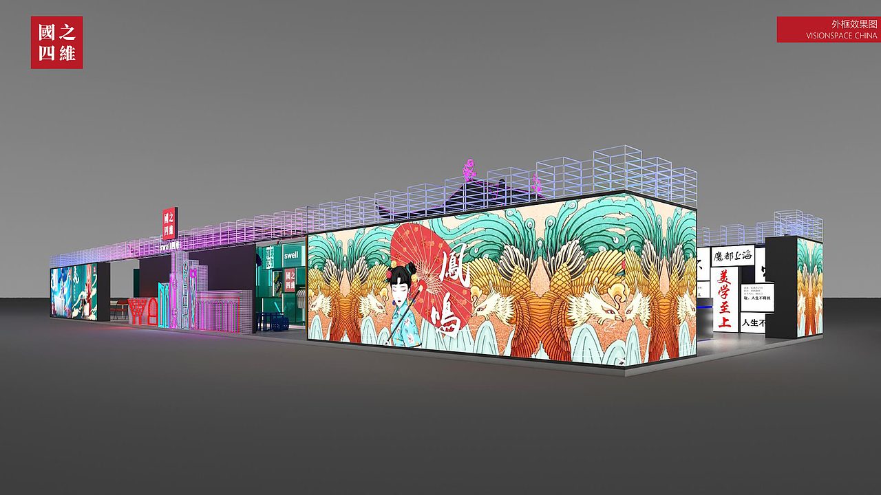 卫浴展位设计（图ZMjc1NDc3NTYw） - 建筑/空间 - 站酷设计师Hilery展厅店面设原创素材 - 站酷ZCOOL