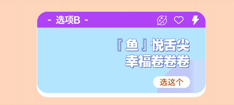 动态设计（图ZMjkxNjI2MDIw） - 海报 - 站酷设计师奇异遥原创素材 - 站酷ZCOOL