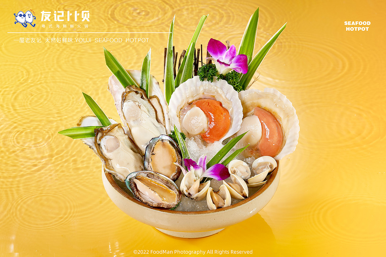 东莞美食摄影|卜卜贝海鲜火锅拍摄（图ZMzQ4MDk5OTY0） - 美食摄影 - 站酷设计师荔枝冻原创素材 - 站酷ZCOOL