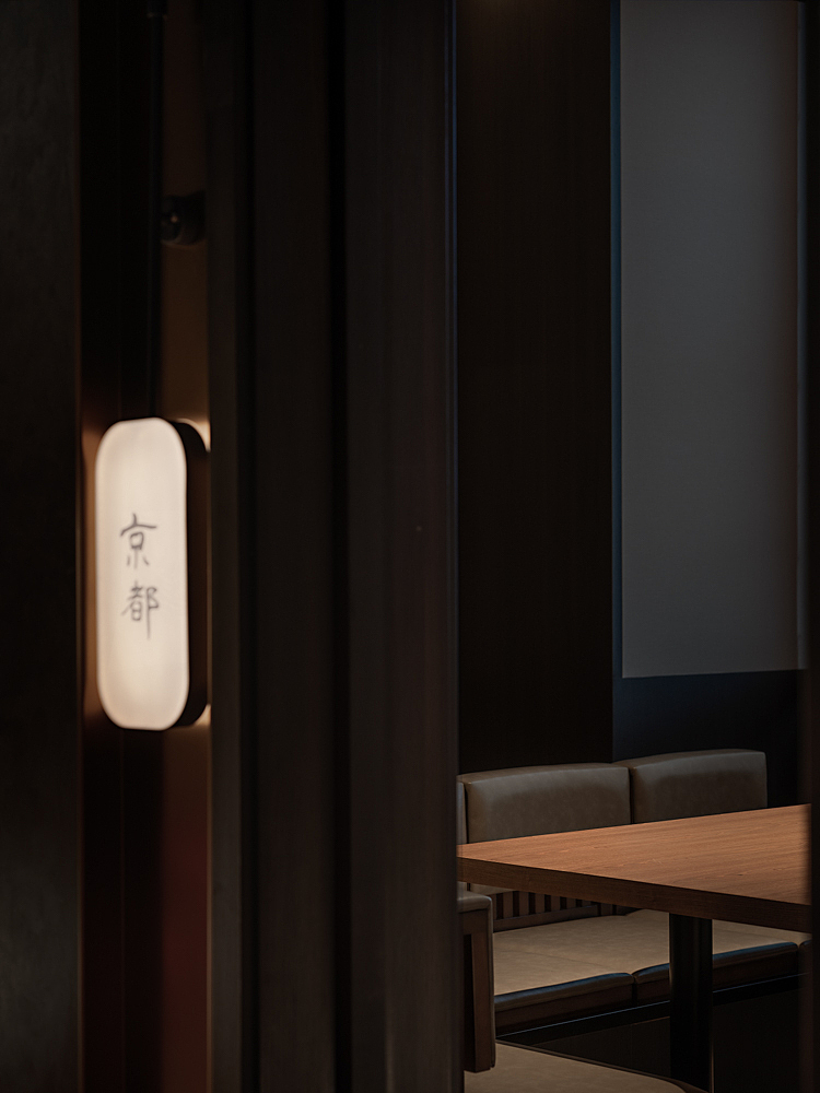 京囍日本料理