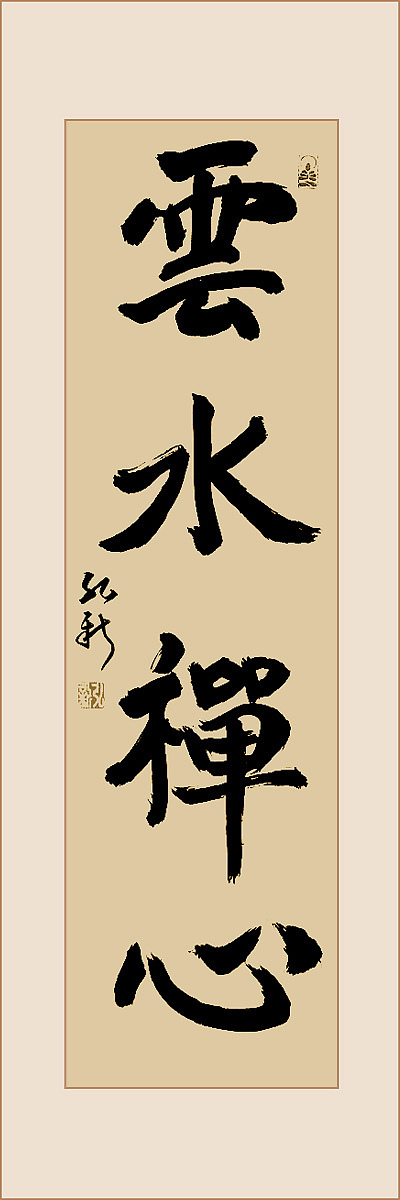 龙腾凤起，地厚天高--弘新十月书法展（图ZMTI3NzM3NjA=） - 其他 - 站酷设计师banter原创素材 - 站酷ZCOOL