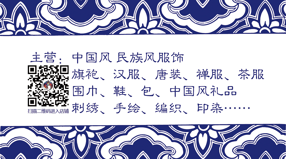 尤家衣店民族风服饰青花瓷系列台卡宣传单、GAG海外食品宣传（图ZNjQ5MzIyMTY=） - 其他平面 - 站酷设计师蓝涅原创素材 - 站酷ZCOOL