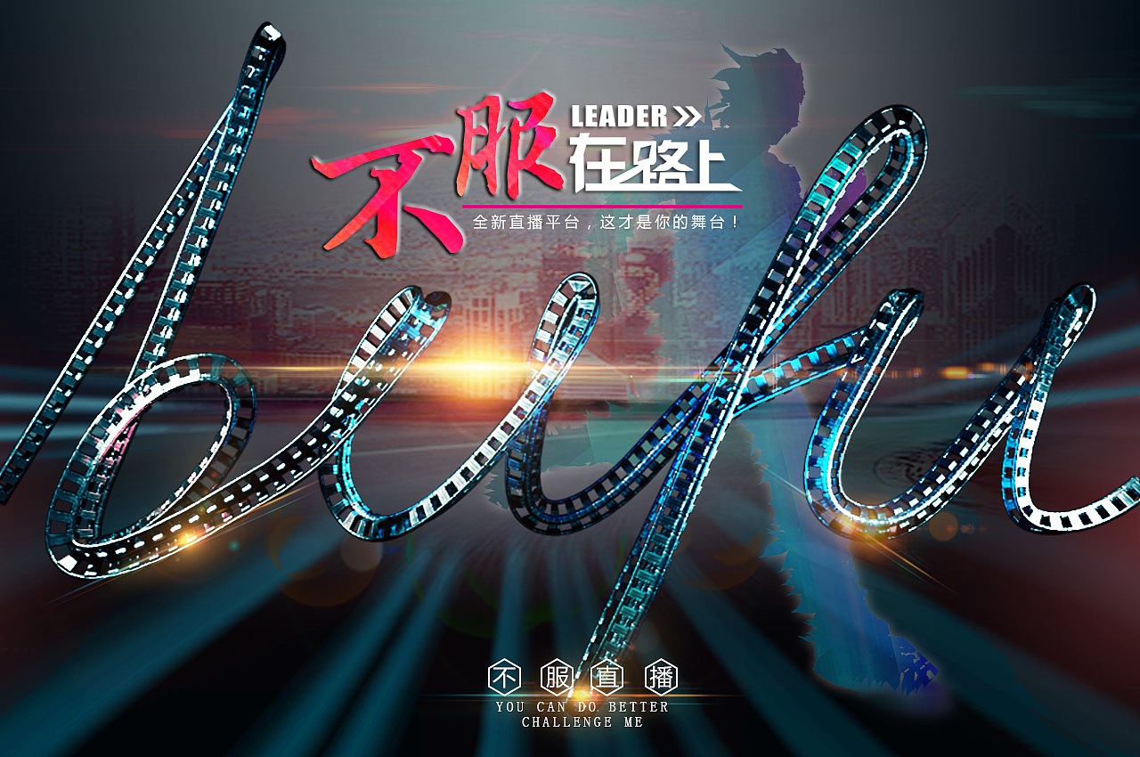 2017大家一起努力!