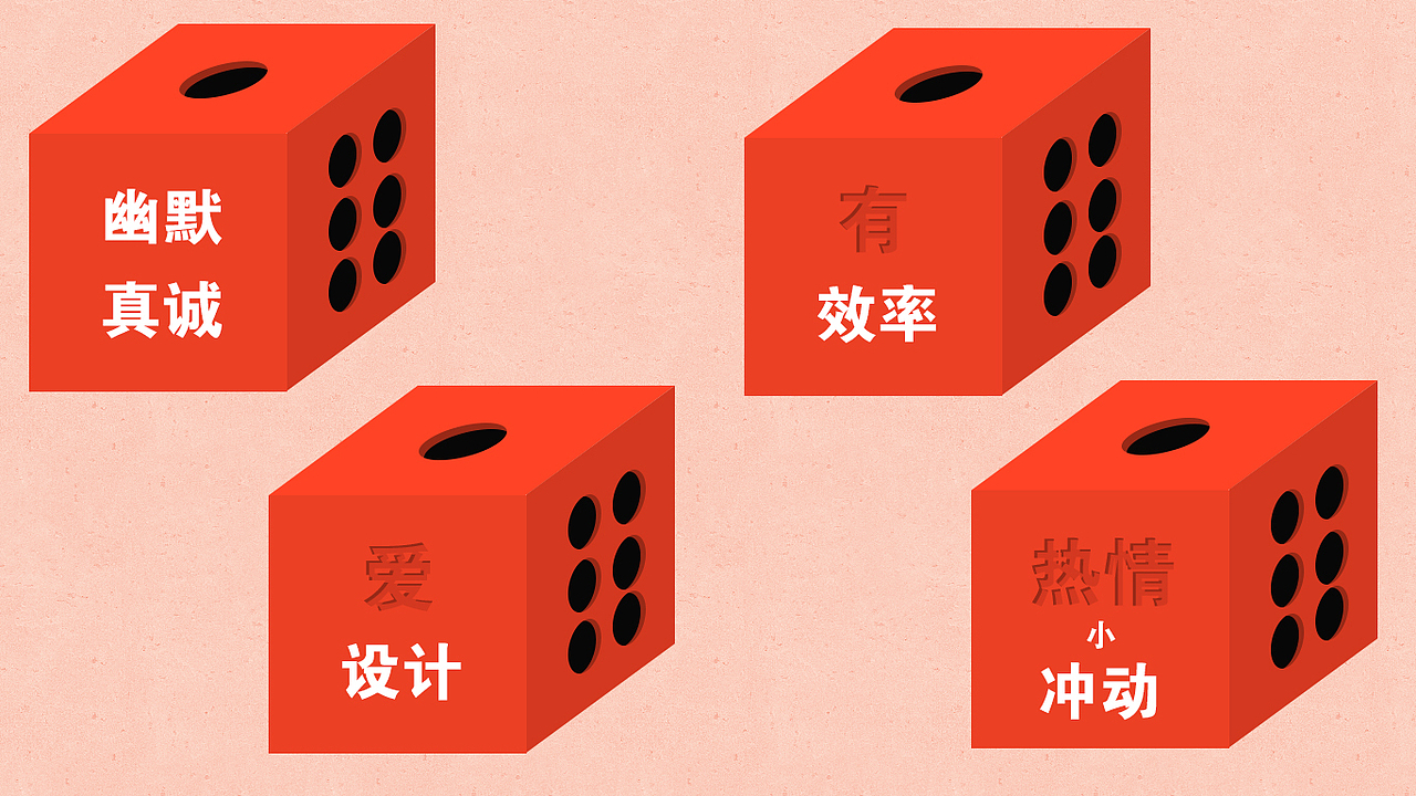我觉得这很符合中国国情。（图ZNzEyOTI0ODA=） - 品牌 - 站酷设计师炸鸡块大队长原创素材 - 站酷ZCOOL