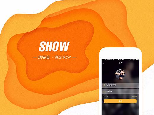 SHOW运动产品提案