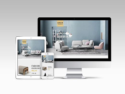家具网页设计（临摹作品）