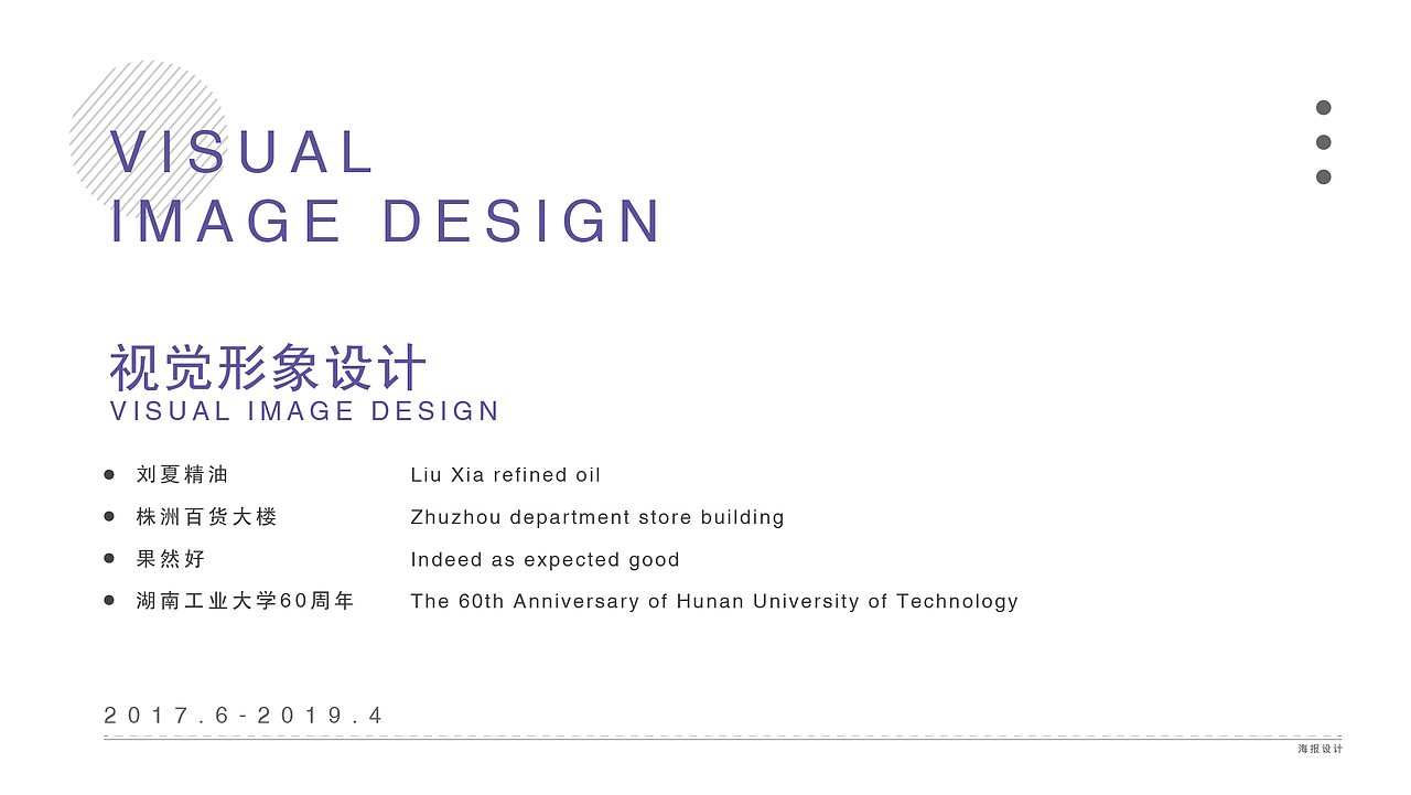 2019&个人作品集（图ZMTYxMTIxMDcy） - 其他平面 - 站酷设计师小熊呀原创素材 - 站酷ZCOOL