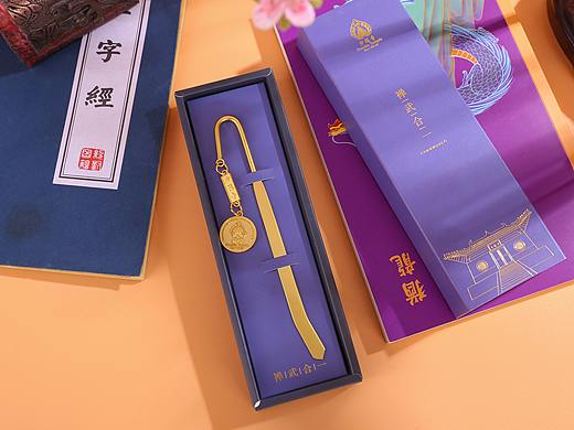 少林寺·禅武合一书签
