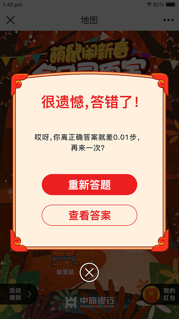 银行类H5页面（图ZMjI3MDg3MDky） - APP界面 - 站酷设计师糖果匠原创素材 - 站酷ZCOOL