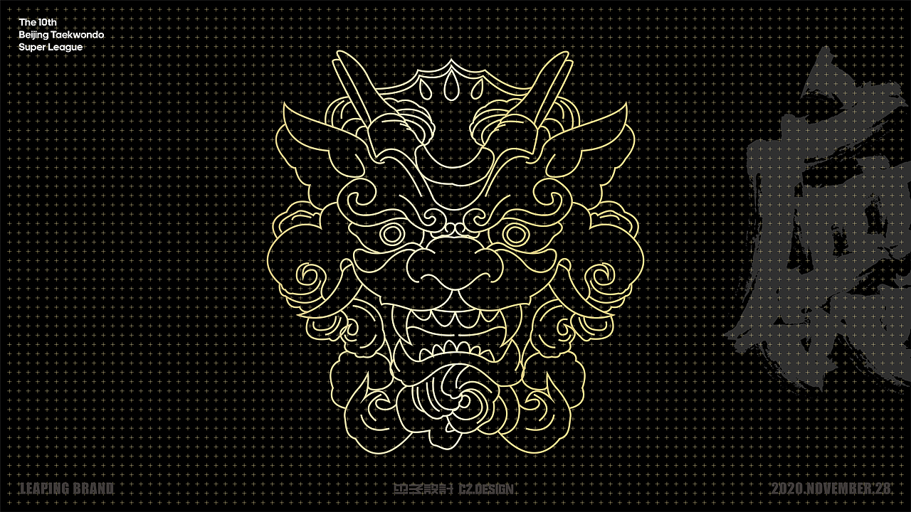 北京跆拳道冠军杯品牌设计