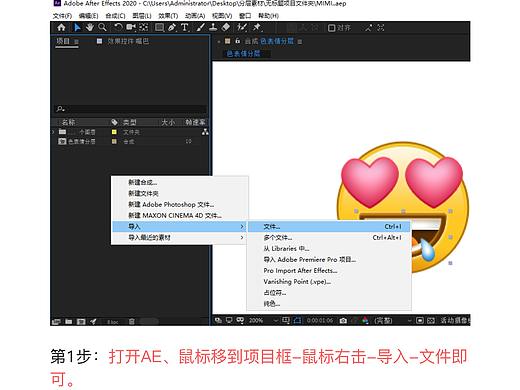 微信8.0-色眯眯动态表情