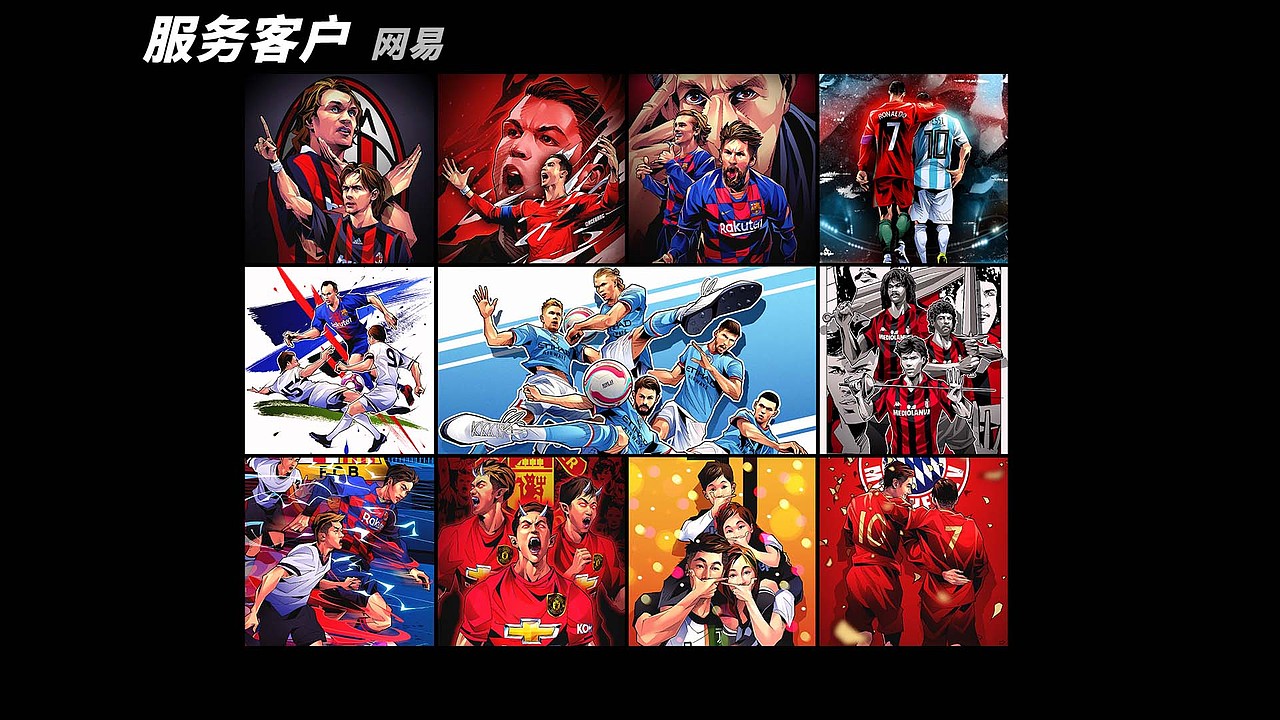 九年作品集整理 美漫写实插画科比麦迪艾弗森腾讯央视