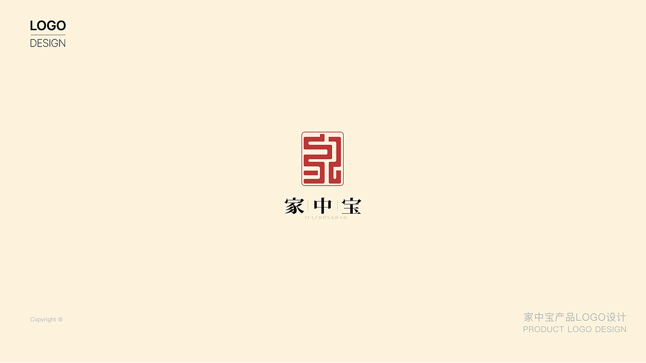 养老行业-logo设计