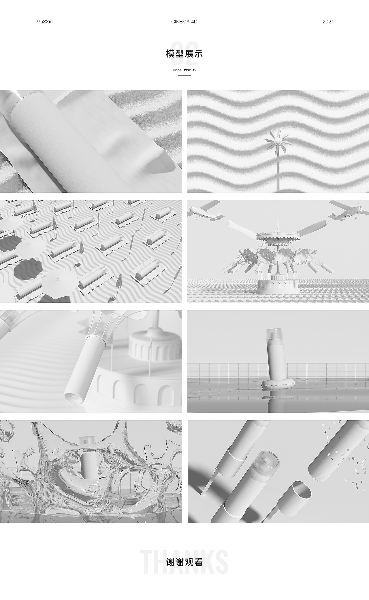 C4D动力学OC视频渲染（图ZMzQ1MzEwNTA4） - 场景 - 站酷设计师辛木杉原创素材 - 站酷ZCOOL