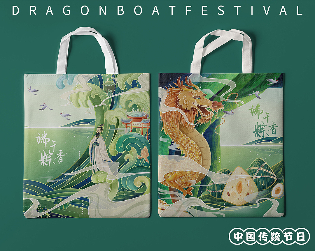 商业插画 | 国风插画“端午粽”食品包装应用插画（图ZMzAxODY2MDY0） - 商业插画 - 站酷设计师林惜吾原创素材 - 站酷ZCOOL