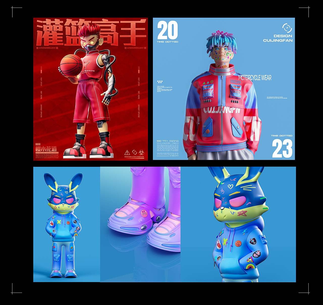 2023作品集（图ZMzYyMDY1OTY0） - 海报 - 站酷设计师崔景凡_原创素材 - 站酷ZCOOL