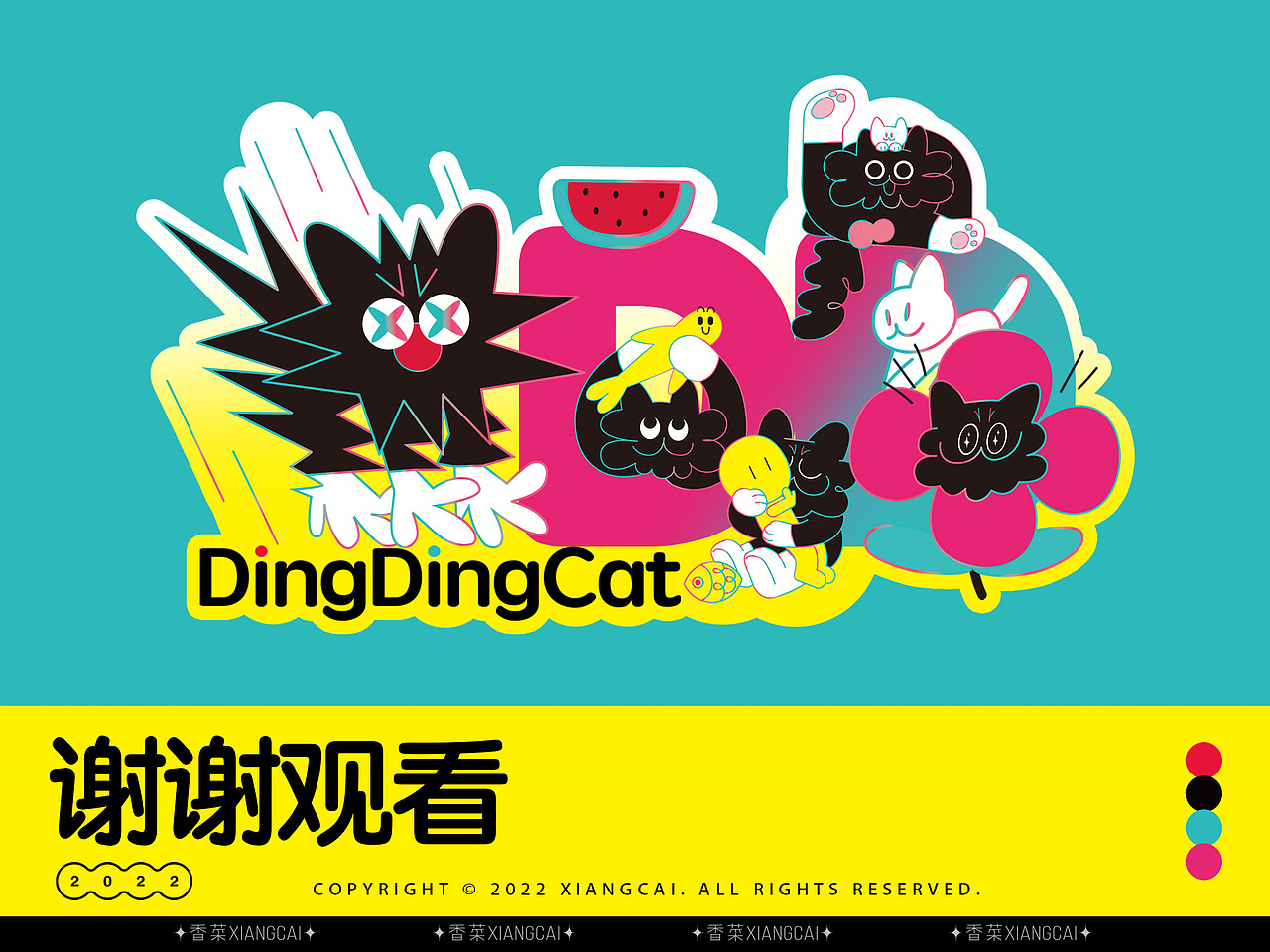 顶顶猫ip表情包设计 打卡day7