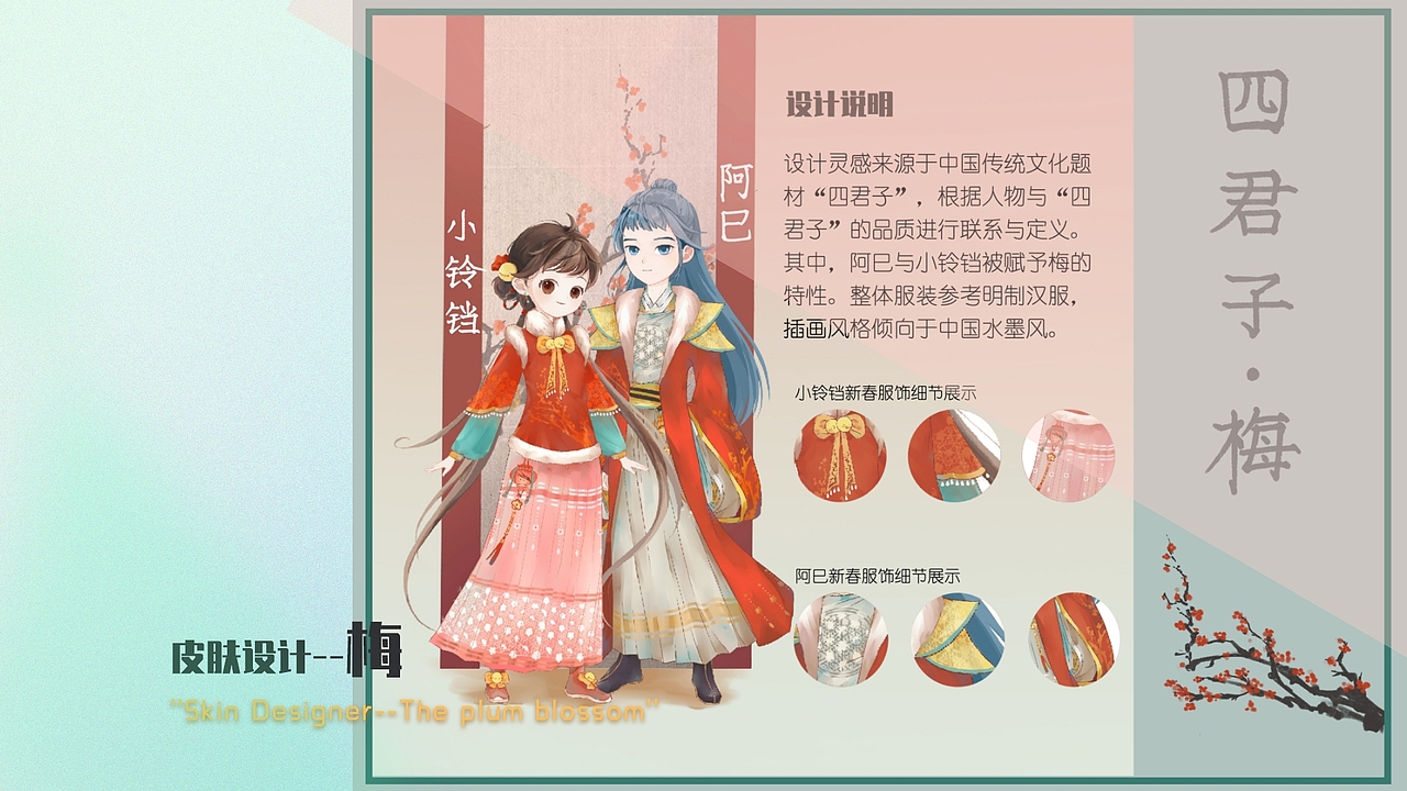 个人视觉传达设计作品集（图ZMzA0NjQ0ODQw） - 其他平面 - 站酷设计师千封月原创素材 - 站酷ZCOOL