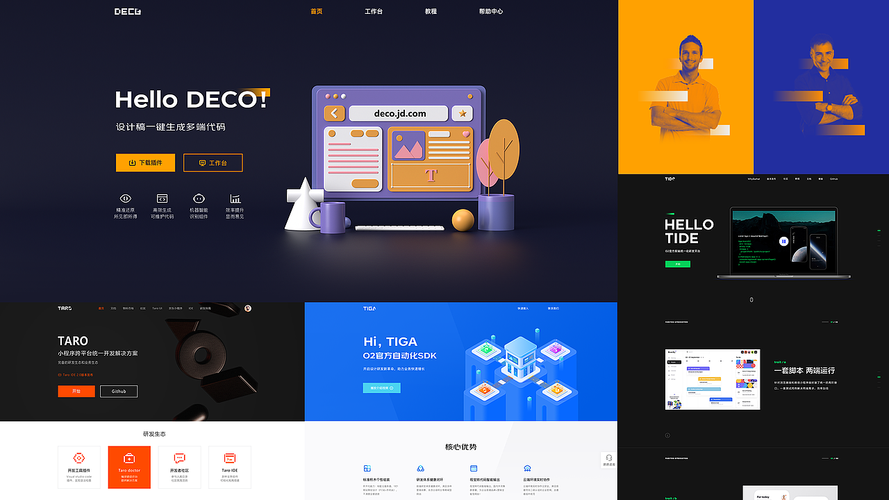 Oscar嵘2021-2022作品集（图ZMzAxNDg3MTA0） - 品牌 - 站酷设计师Oscar嵘原创素材 - 站酷ZCOOL