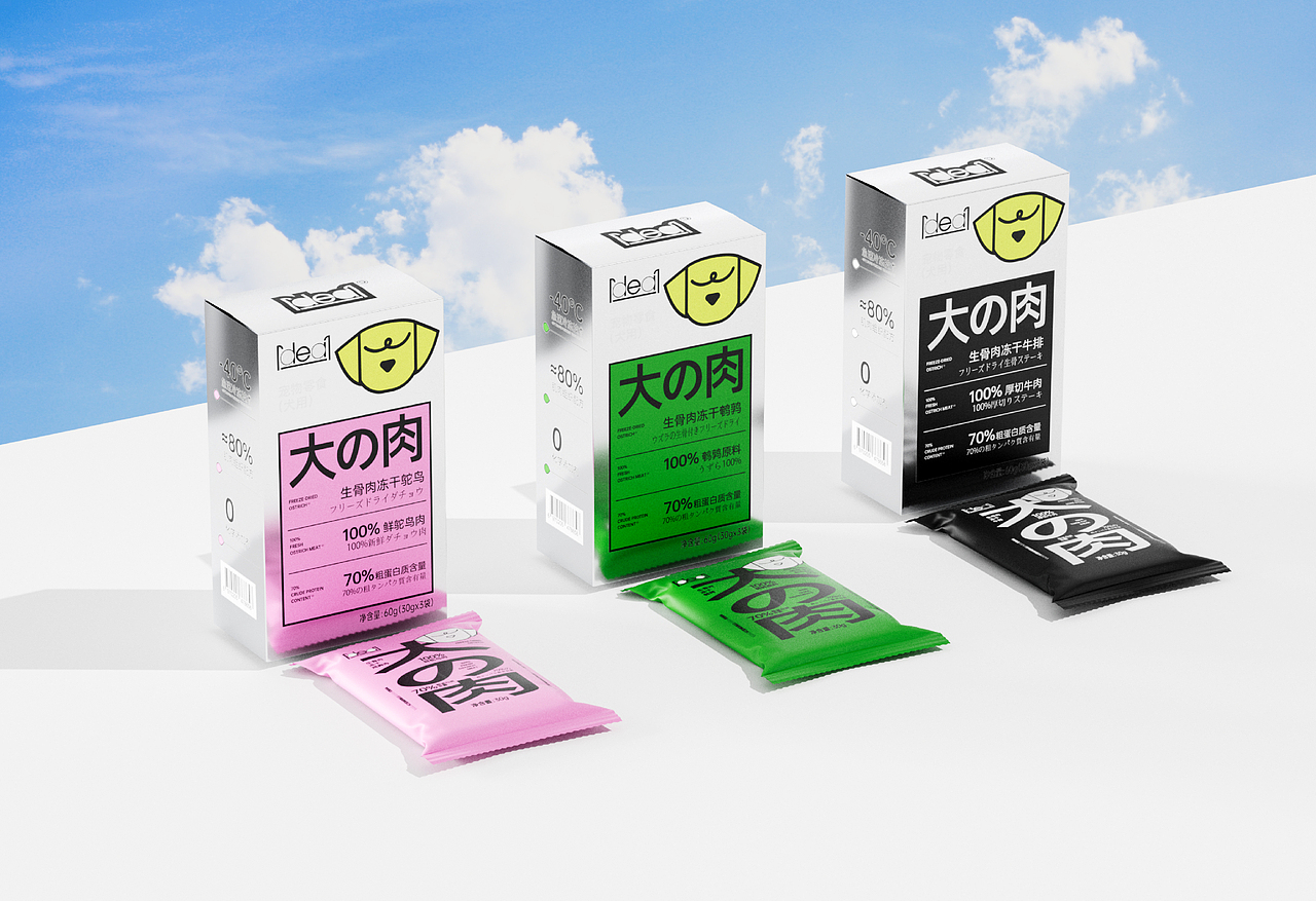 整点彩蛋X理想主义IDEAL宠物品牌视觉设计(图ZMzMwMTc5NjA4) - 品牌 - 站酷设计师整点彩蛋原创素材 - 站酷ZCOOL