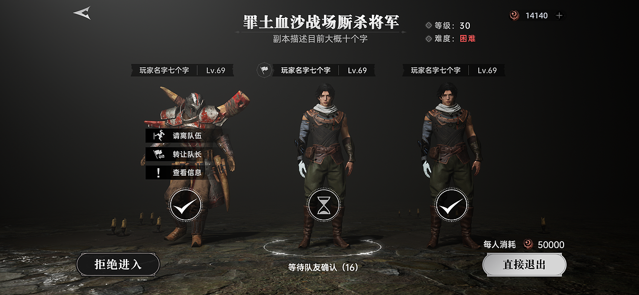 Dark Bind 丨 猎魔之刃 丨 魂系MMO游戏UI设计（图ZMzA1OTM5NTcy） - 游戏UI - 站酷设计师石头sto原创素材 - 站酷ZCOOL