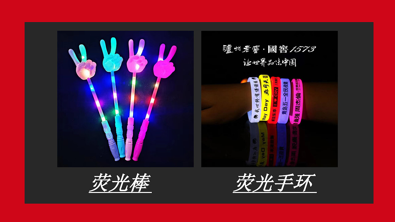 2023总结：国窖夜游黄河设计方案（图ZMzU4ODI4MTc2） - 文案/策划 - 站酷设计师不耳创意设计原创素材 - 站酷ZCOOL