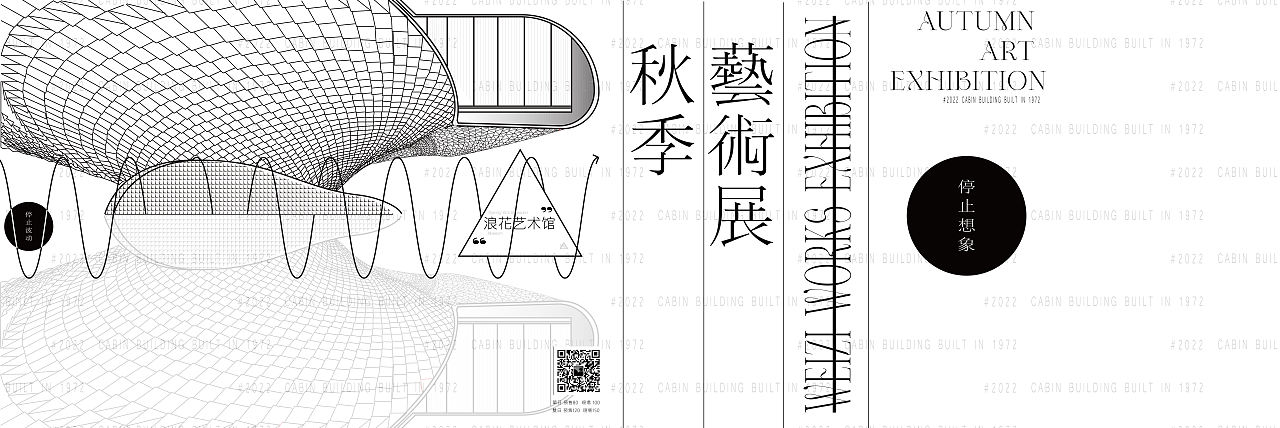 #关于一些建筑的插画（图ZMzAxMzIzOTcy） - 创作习作 - 站酷设计师早上下班UP_DOWN原创素材 - 站酷ZCOOL