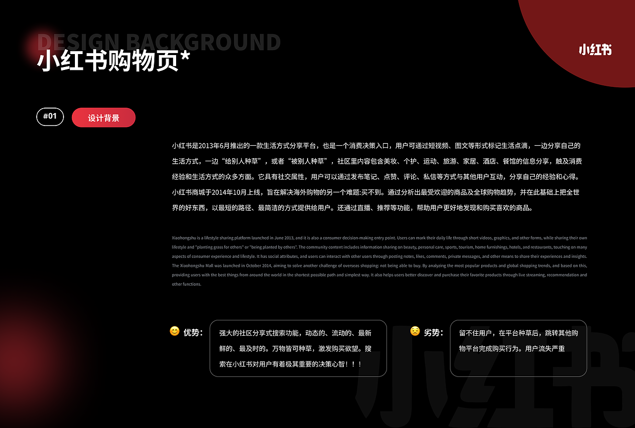 UI作品集2024春招（图ZMzY2MzM2NjQw） - 软件界面 - 站酷设计师叽里咕噜妮原创素材 - 站酷ZCOOL