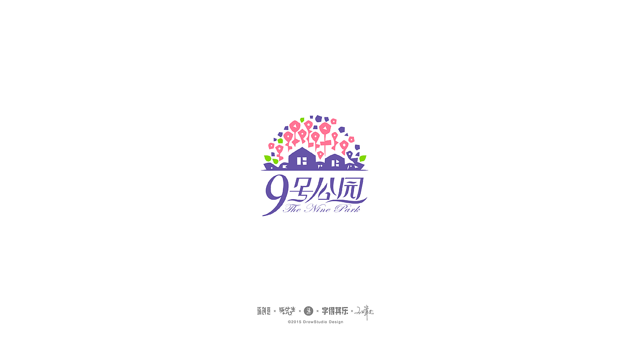 15、16年的部分商业LOGO案例整理(图ZNzUyNTY3NTI=) - Logo - 站酷设计师琢字先生原创素材 - 站酷ZCOOL