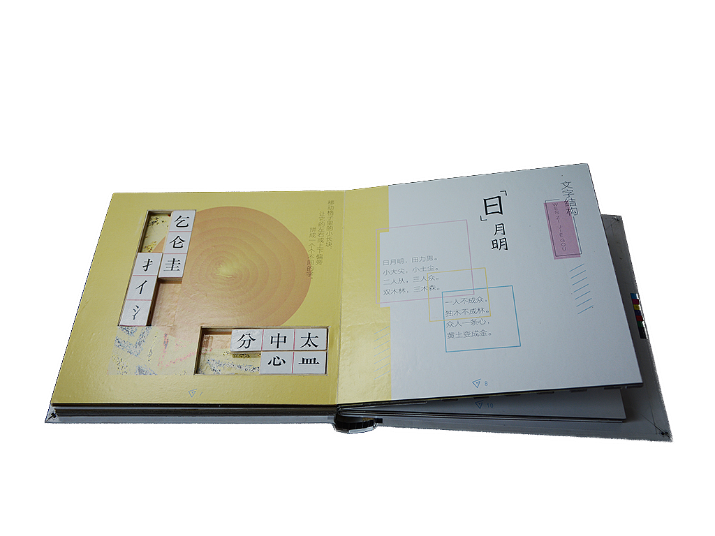 乐一教学辅助工具书（图ZOTI3MTY1ODQ=） - 书籍/画册 - 站酷设计师Tiger_leo原创素材 - 站酷ZCOOL