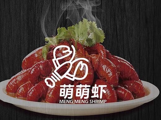萌萌虾logo提案