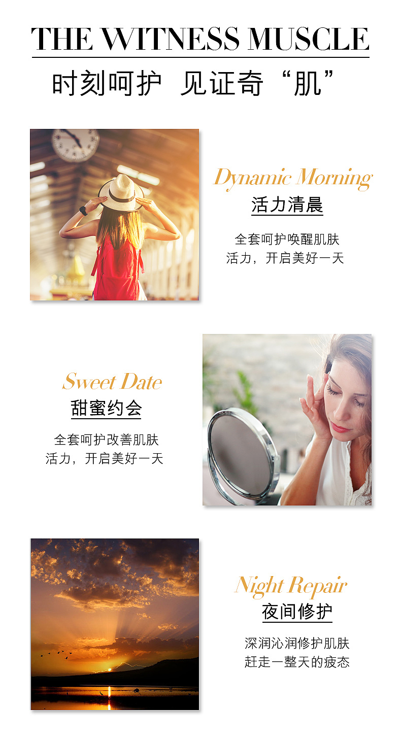 24K黄金轻奢致臻修复套盒（图ZMTk3NTM2MjEy） - 电商 - 站酷设计师阿凡AiRui原创素材 - 站酷ZCOOL