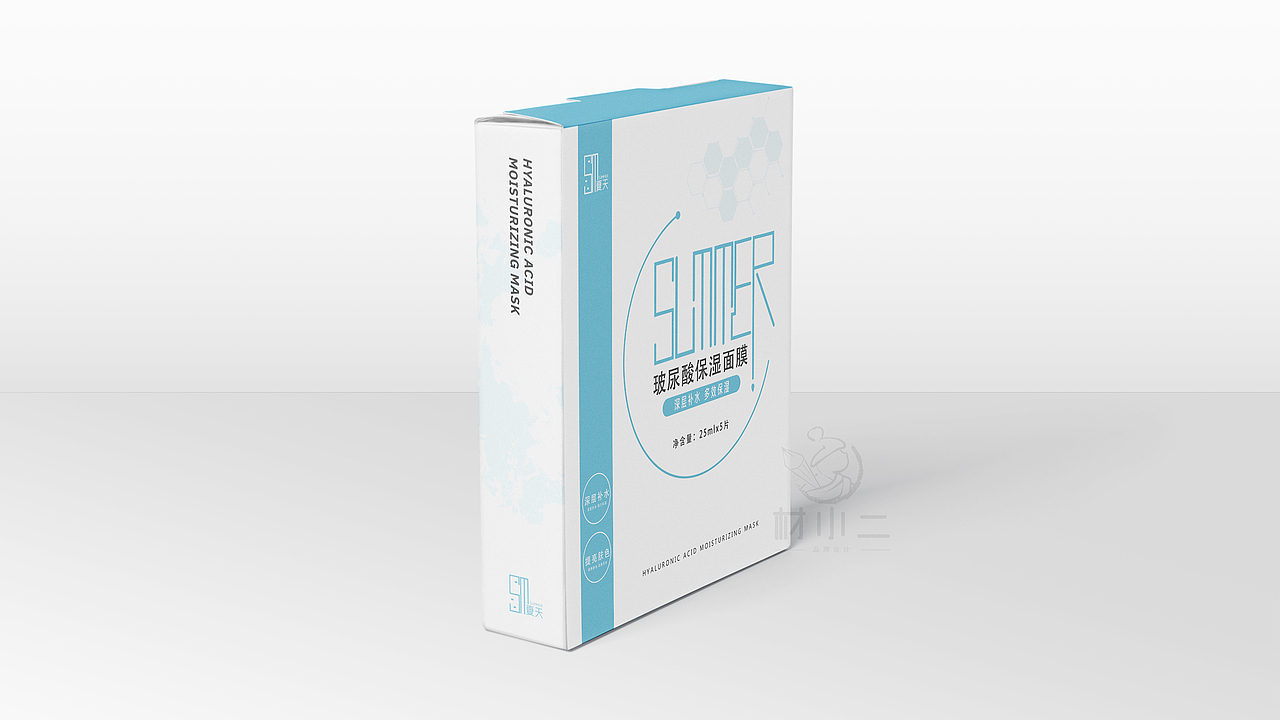 面膜包装设计（图ZMjIzMzYxMjMy） - 包装 - 站酷设计师萌个球了个球原创素材 - 站酷ZCOOL