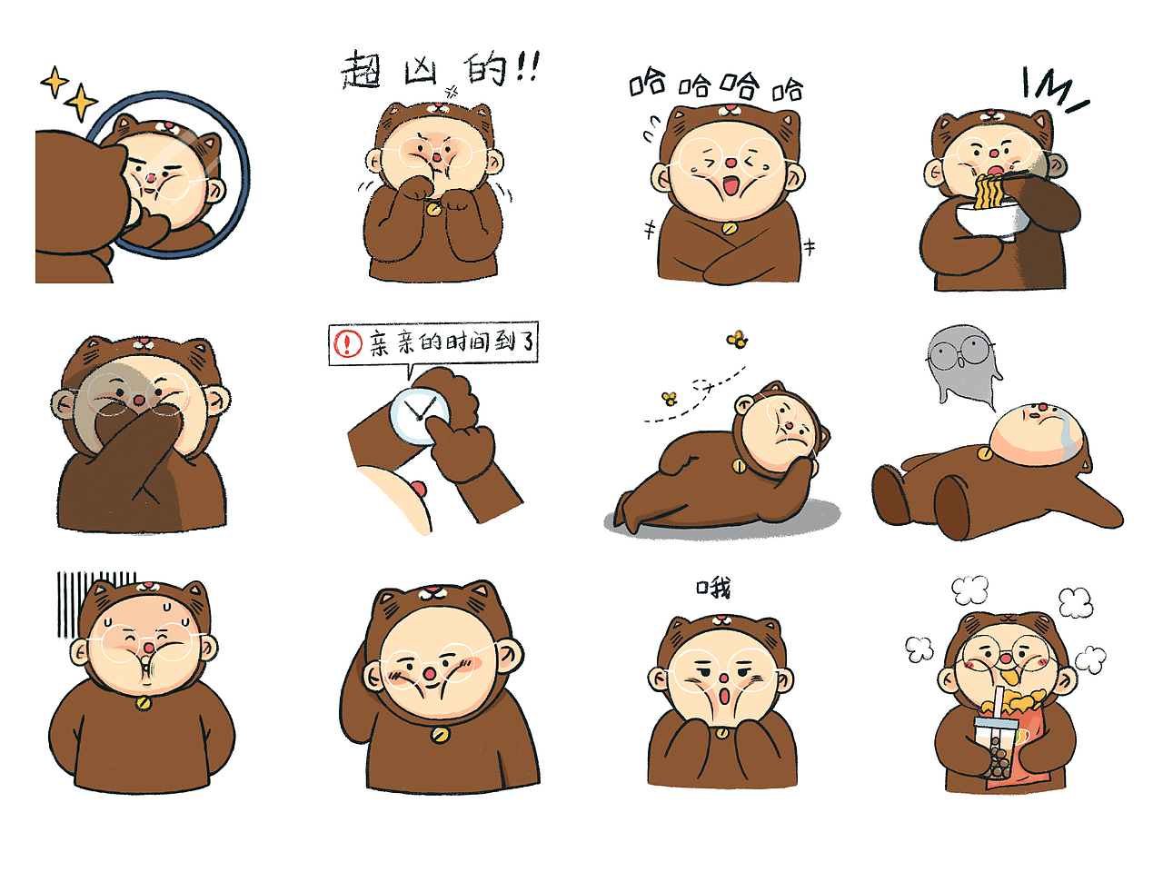 2020个人插画作品总结（图ZMjM4NTk4OTk2） - 艺术插画 - 站酷设计师是宋宋宋啊原创素材 - 站酷ZCOOL
