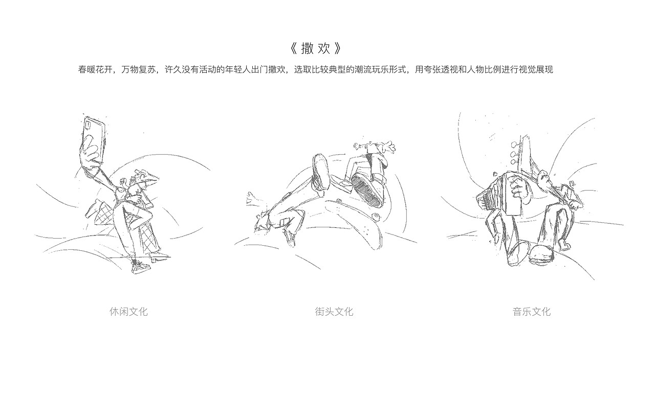 3.3大厦年度主视觉（图ZMjY1NjM4NzY4） - 商业插画 - 站酷设计师噩梦中的大脸原创素材 - 站酷ZCOOL