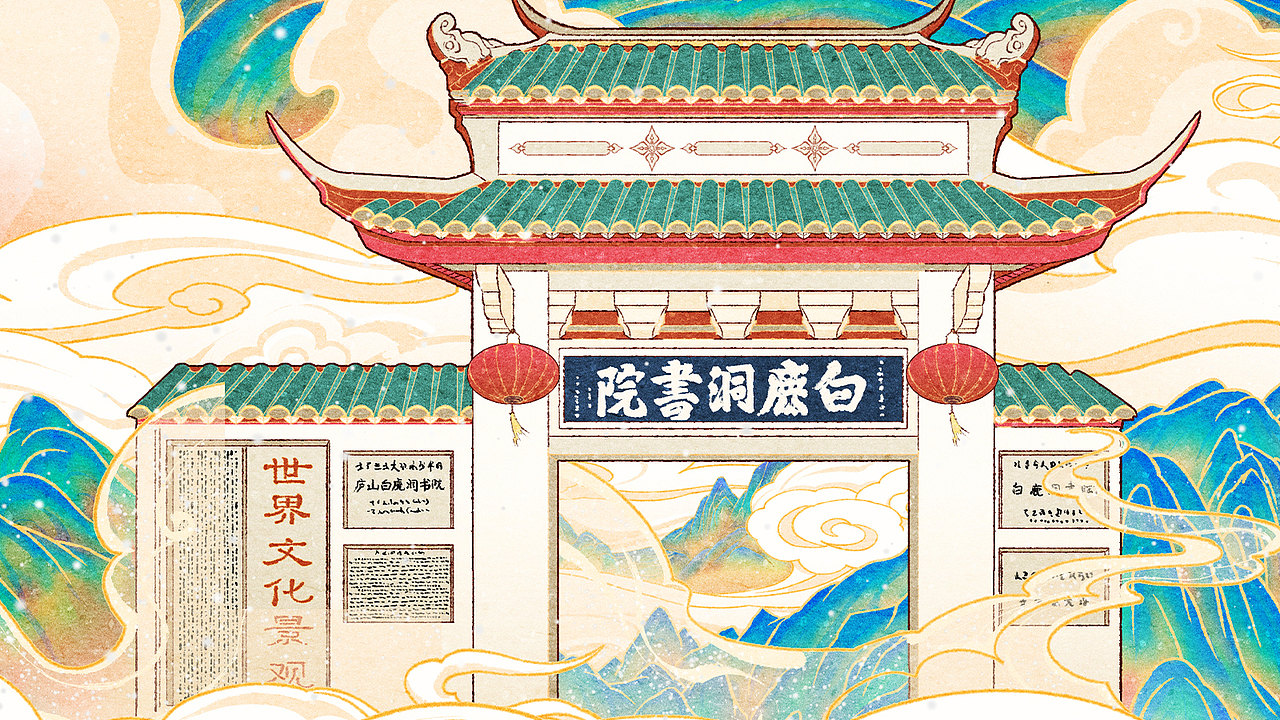 关于江西（图ZMjg2MzQwMTA4） - 商业插画 - 站酷设计师AfOX_阿冯原创素材 - 站酷ZCOOL