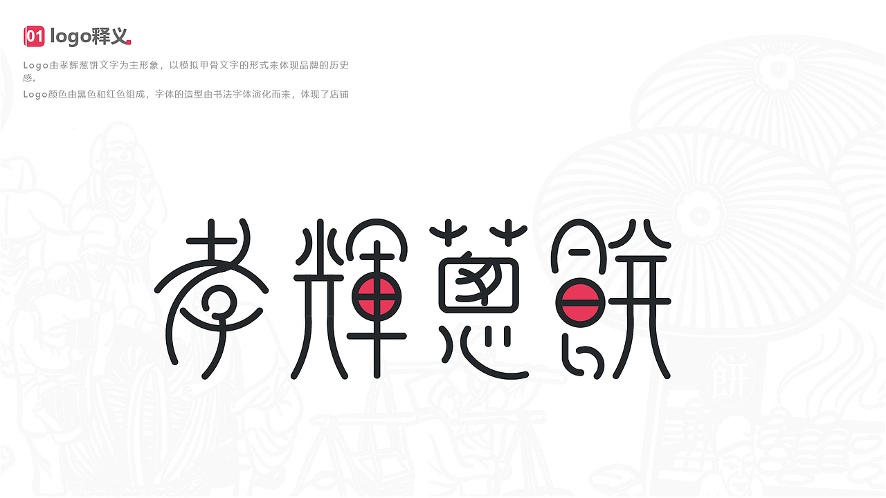 2018平面作品（图ZMTQ0NjA5ODI4） - 品牌 - 站酷设计师人生无极限原创素材 - 站酷ZCOOL