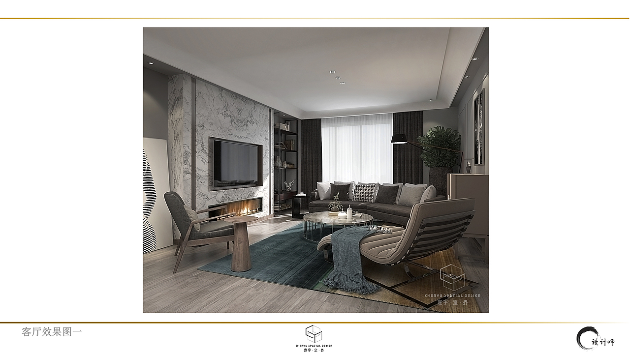 北京.颐源居改造设计