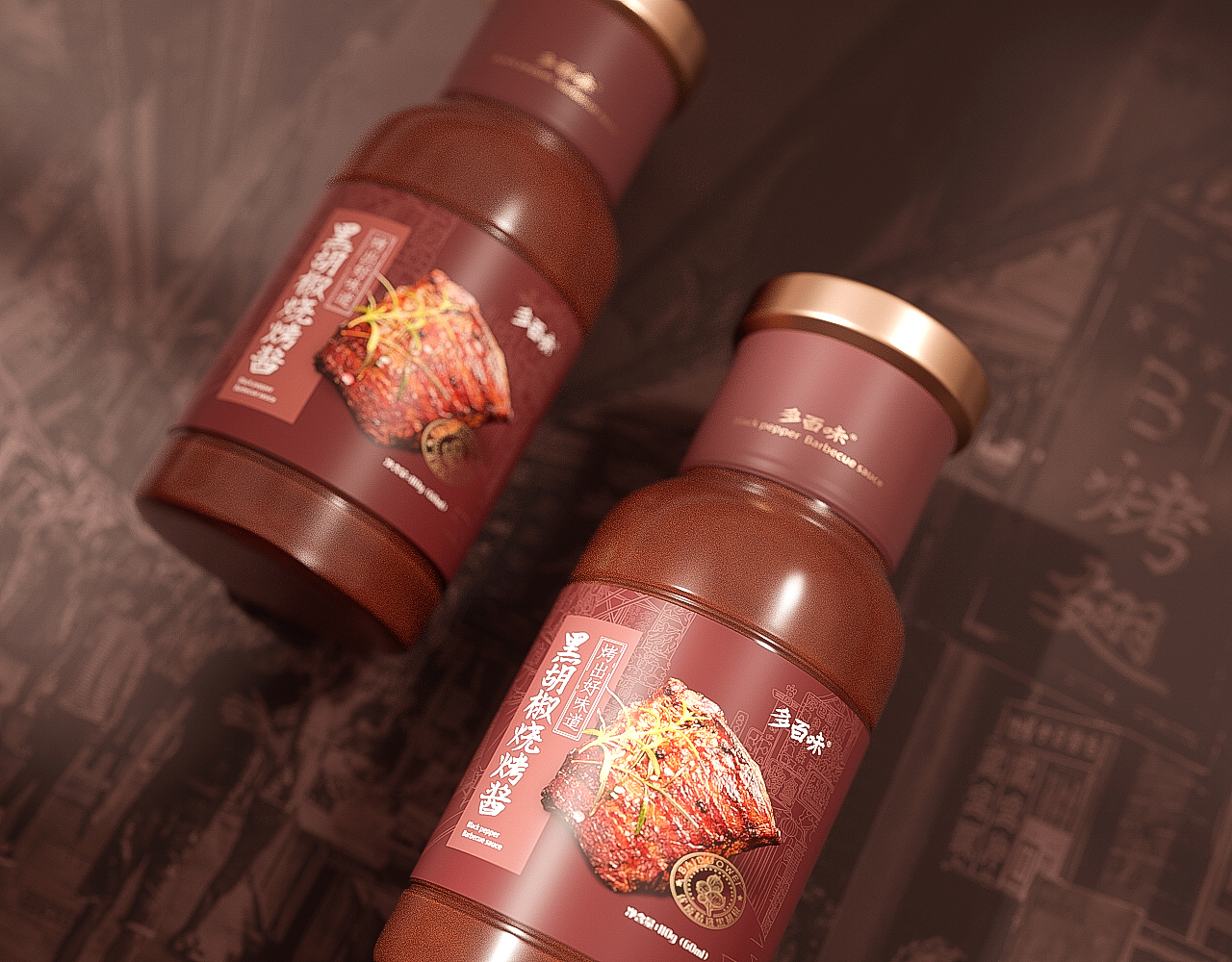 烧烤酱包装设计