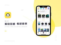 UX学习
