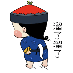 表情包第二套（图ZMjIxMDYzNzg0） - 品牌 - 站酷设计师赵余十一原创素材 - 站酷ZCOOL