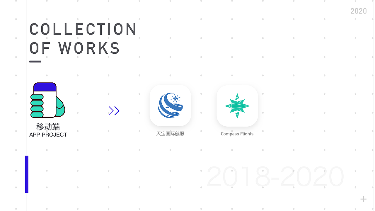 2020作品集——求职（图ZMjIzOTc5NDQw） - APP界面 - 站酷设计师ly520sc原创素材 - 站酷ZCOOL