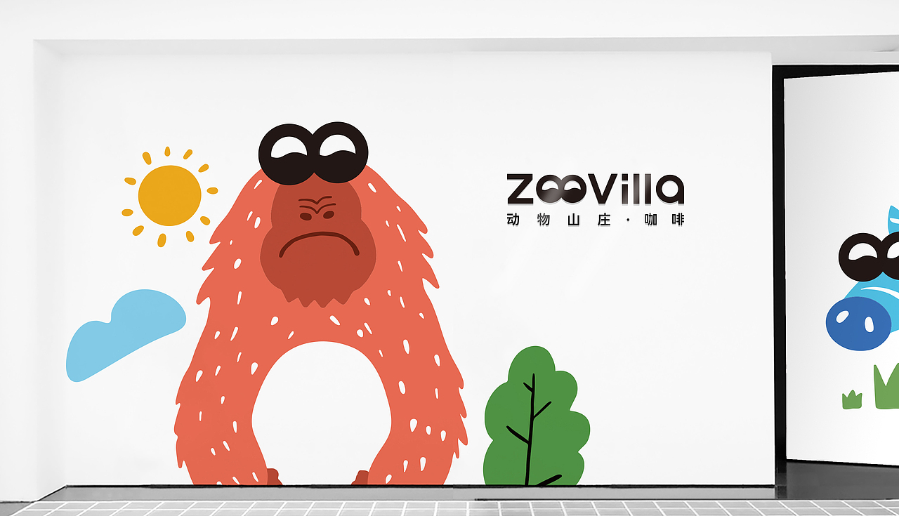 ZooVilla动物山庄·咖啡（图ZMjI1OTkyNzky） - 品牌 - 站酷设计师正在进行品牌设计原创素材 - 站酷ZCOOL
