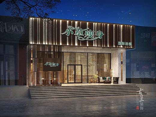 【小草美容院】——雅安专业特色美容院设计装修