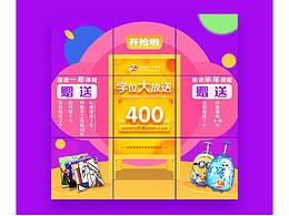 九宫格