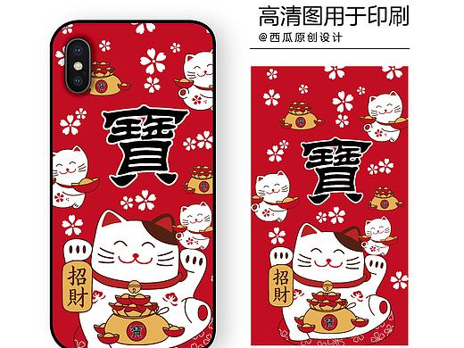 手机壳图案