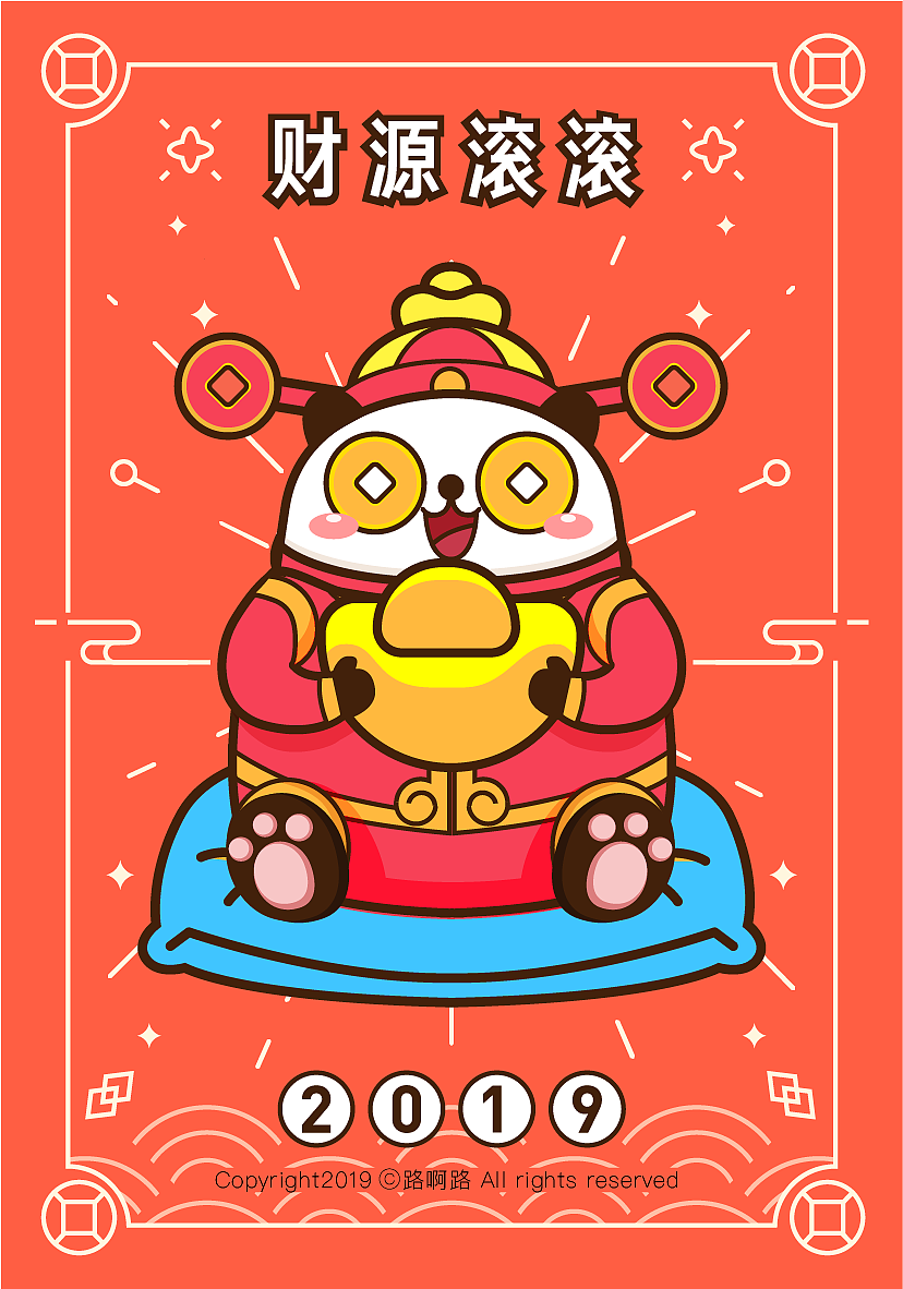2019年“猪”事顺利-春节插画