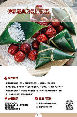 画册（图ZMTU4MDQ2ODg0） - 书籍/画册 - 站酷设计师胡晓湖原创素材 - 站酷ZCOOL