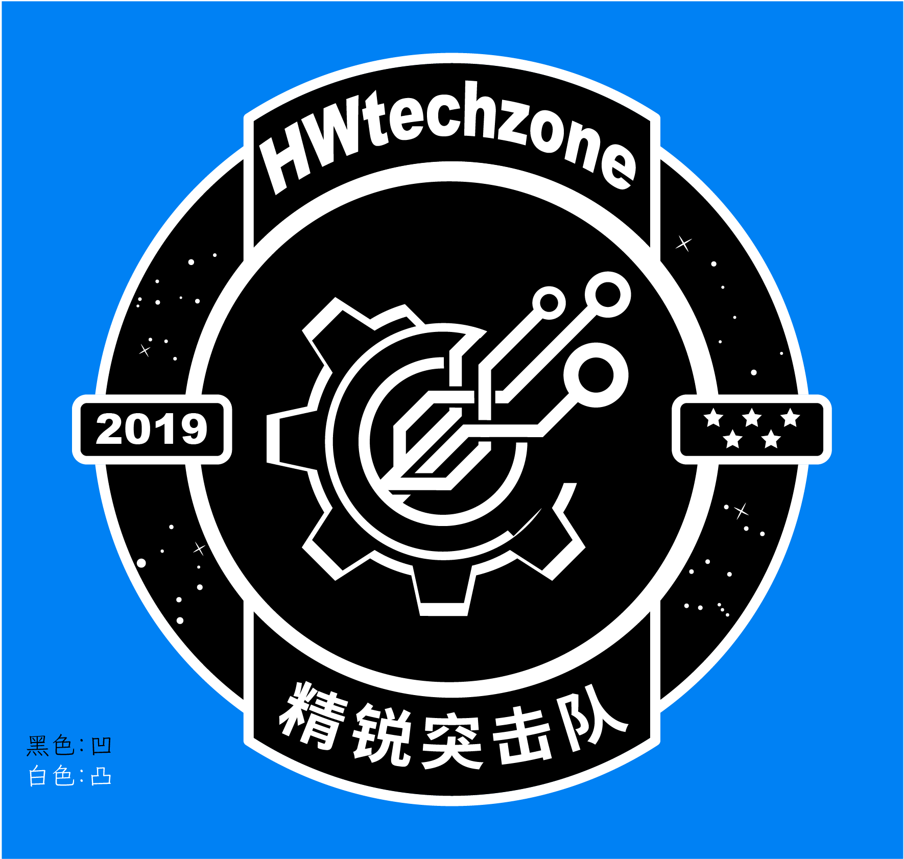 沪万智能科技-部门徽章设计