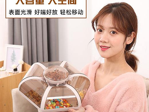 果盘拍摄/糖果干果收纳盒/详情页设计